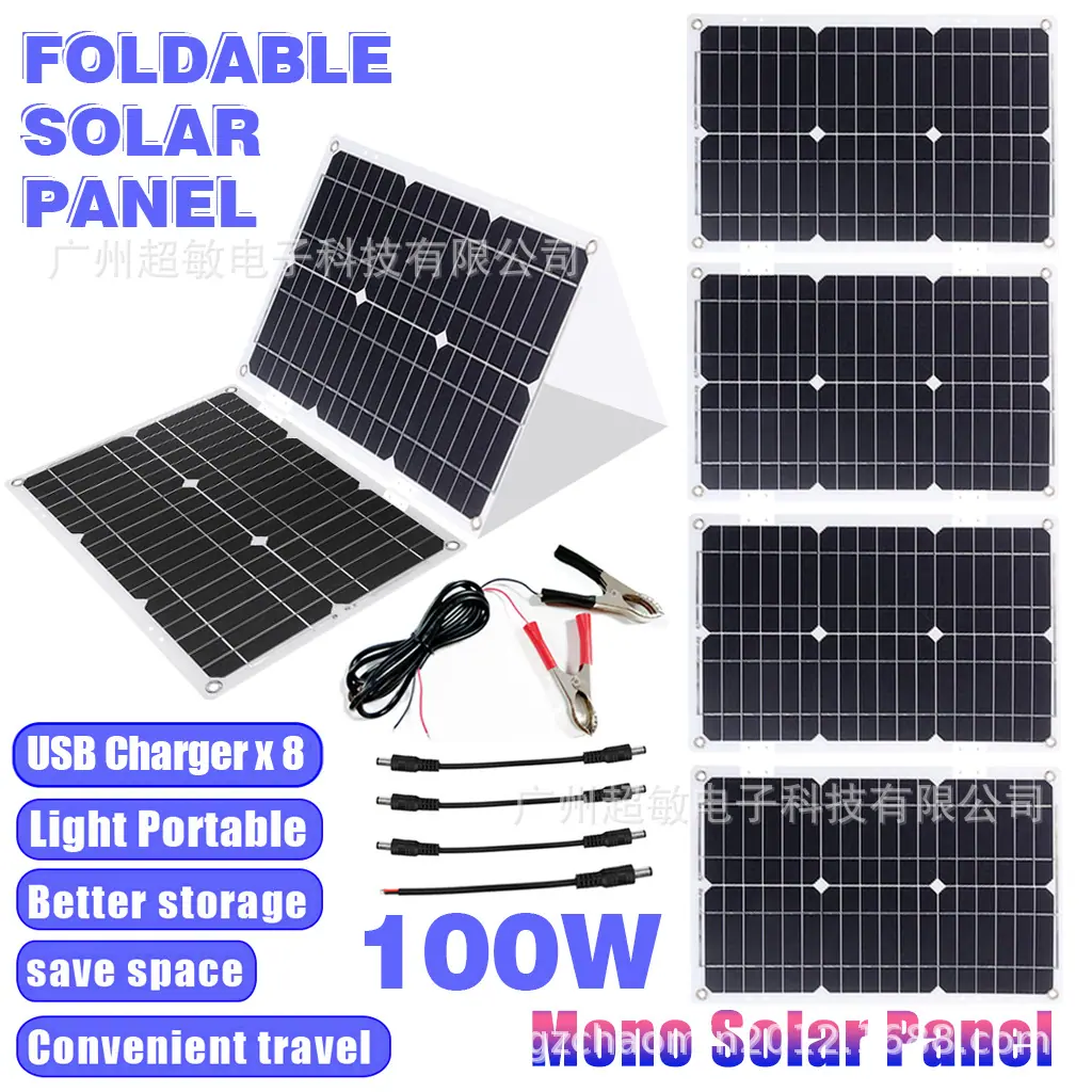 100W 1 折叠板.jpg