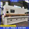 Máquina de cisalhamento CNC para chapa de aço, máquina de corte de bancada para chapa de aço inoxidável e chapa de ferro, máquina de puncionamento e corte de chapas metálicas