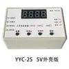 Módulo Relé de Tempo Pulso de Temporização Ciclo Desligamento de Energia Placa de Circuito de Controle de Gatilho Interruptor 5V 12V 24V