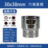 Modelo Juego Completo de Dados para Llave Eléctrica Alargado Llave Hexagonal Manga Cañón de Aire Volador Kit de Autoreparación