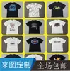 Serie de camisetas de moda de alta calidad para la calle, de manga corta, con estampado de logo de letras, cuello redondo, unisex, al por mayor para comercio exterior