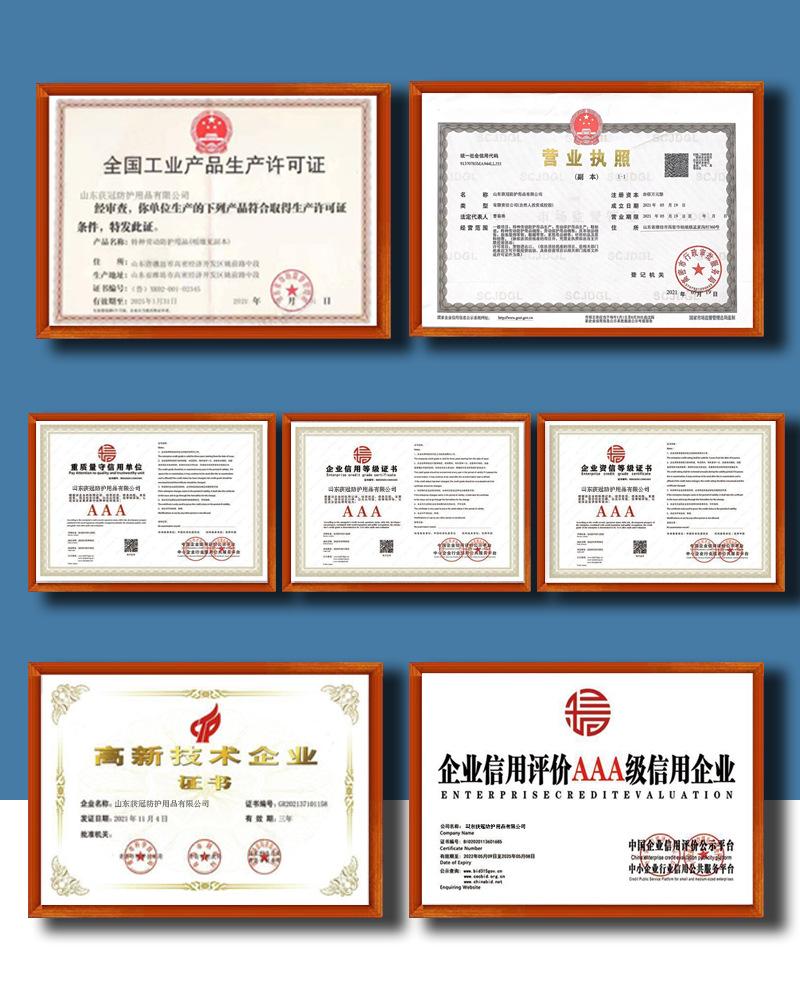 证书墙