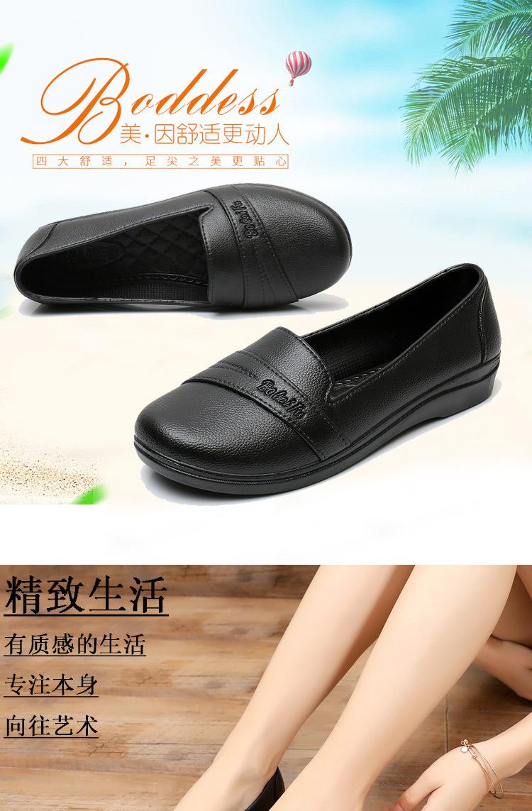妈妈鞋详情_01.jpg