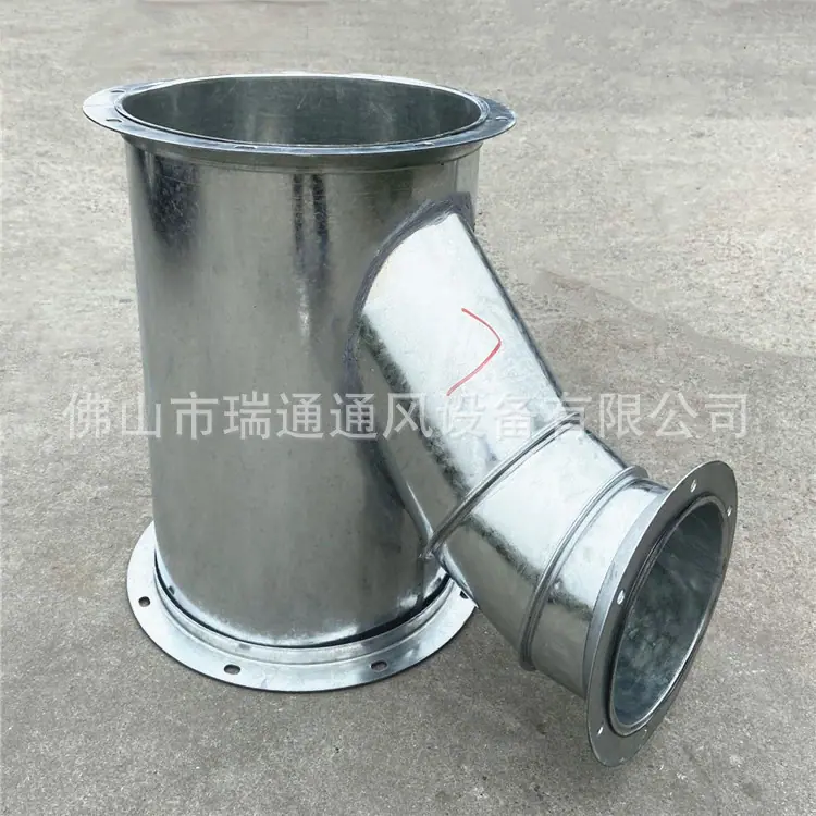 顺水三通
