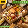 Cajas de Picnic de Comercio Exterior Transfronterizo, Cajas de Almuerzo Desechables para Salidas de Primavera, Cajas de Papel Kraft de Barbacoa de Camping al Aire Libre de Moda