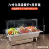 Fogão Elétrico Aquecido para Buffet Aço Inoxidável Bandeja de Exibição para Buffet Hotel Elétrico Aquecido Com Refrigeração por Gelo Fogão Isolante Buffet