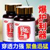 Gu Dao Xiang Aditivo Fácilmente Carga Cebo de Pesca Carpa Crucian Rofei Negro Foso Competitivo Explosivo Protección Pesca Pequeña Droga Atractante