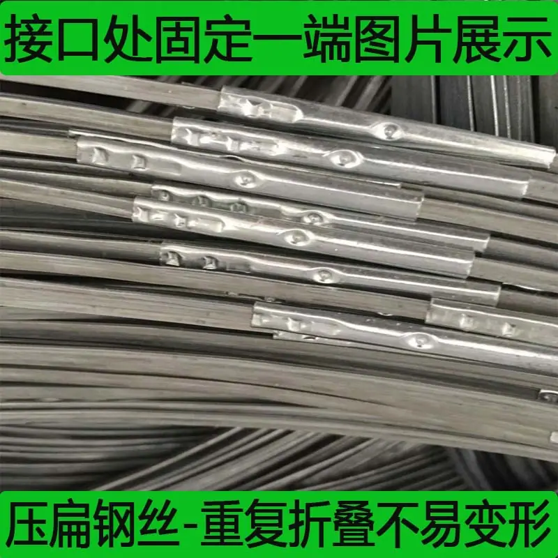 2020钢丝-1