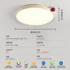 Luminária de teto para quarto Bauhaus ultrafina, luz de espectro total para quarto principal, luxo leve com toque de alta qualidade, "feijão de leite" para quarto de criança