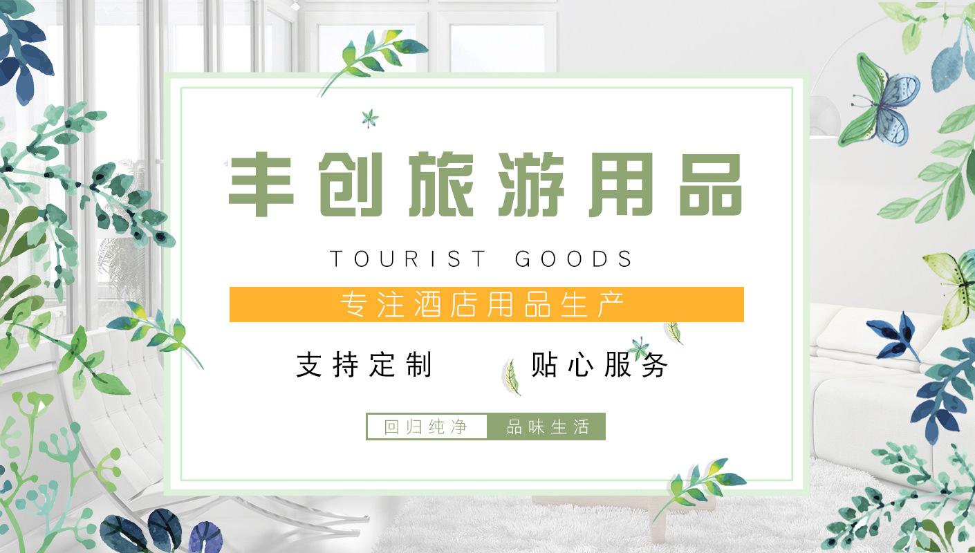小海报