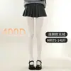 Meia-calça de Veludo Jk Branco Leite 120D Tamanho Grande Elástica Versátil Leggings Pretas Meias Brancas Grossas para Altas