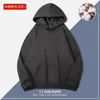 Sudadera con capucha de algodón estilo nuevo para primavera y otoño Sudadera con capucha de algodón puro Sudadera con capucha de color liso para jóvenes Chaqueta Pulóver Manga larga