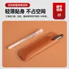 Estojo de Lápis de Couro PU Personalizado Simples Estilo Coreano Caixa de Material Escolar para Aluno do Ensino Fundamental Estojo Protetor Único para Lápis Caneta Resistente a Arranhões Resistente ao Desgaste