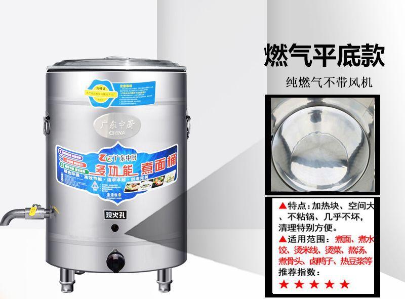 煮面桶详情9.jpg