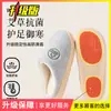 2026 Nuevas Zapatillas de Algodón para Otoño e Invierno con Protección para los Pies de Artemisa, Felpa Cálida para el Hogar Antideslizantes de Suela Gruesa Suela Suave Zapatillas Domésticas