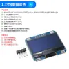 Módulo de pantalla OLED 12864 de 4 pines con comunicación I2C IIC azul y blanco de 1,3 pulgadas