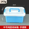 Caixa de Armazenamento Plástica de Tamanho Médio, Caixa de Armazenamento para Carro, Caixa Organizadora de Brinquedos, Caixa de Armazenamento para Mesa com Alça para Lanches