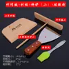 DX7L Panqueque Herramienta para Panqueques de Frutas Casero Rastrillo de Bambú Sartén Eléctrica para Pasteles Tabla Raspadora para Panqueques de Grano Grueso Libélula de Bambú Pollo