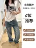 Jeans largo azul vintage lavado com logo bordado para mulheres, novo estilo de verão cuidadosamente selecionado, cintura alta, caimento solto, emagrecedor, calça casual de perna reta