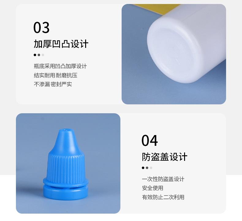详情页_06