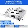 Máquina de Pão no Vapor de Mesa para Cantina Forno Comercial Novo para Pão no Vapor Vaporizador Elétrico de Pão no Vapor Vaporizador de Lanches de Pão no Vapor