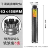 Broca de Diamante de Doble Uso Húmedo y Seco para Abrir Agujeros en Paredes de Aire Acondicionado y Concreto, Perforación Rápida con Máquina Perforadora de Diamante