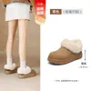 Botas de Nieve de Terciopelo Aogushi Dengjia para Mujer 2026 Nuevas de Invierno Engrosadas para Exteriores Suela Gruesa del Noreste Zapatos Bajos de Algodón con Piel