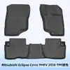 Adecuado para Mitsubishi Eclipse Cross PHEV 2026 tracción derecha Alfombrillas de suelo 3D para todo tipo de clima de TPE