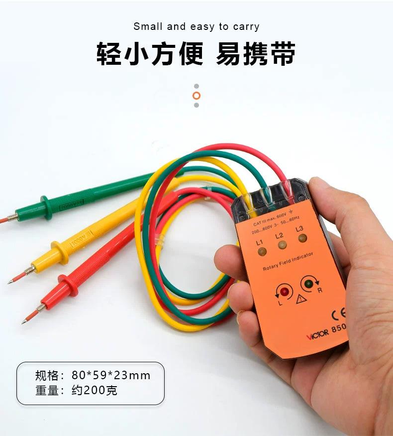 VC850相序表详情_04.jpg