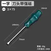 Destornillador Phillips Duradero Juego de Destornilladores Grado Industrial Acero al Cromo Vanadio Súper Duro Fuerte Destornillador Magnético Nudillo Plano Torx