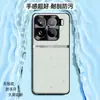 Adecuado para funda de teléfono Xiaomi 15ultra, funda protectora de negocio de cobertura completa, accesorio para teléfono, carcasa de teléfono de cuero liso líquido
