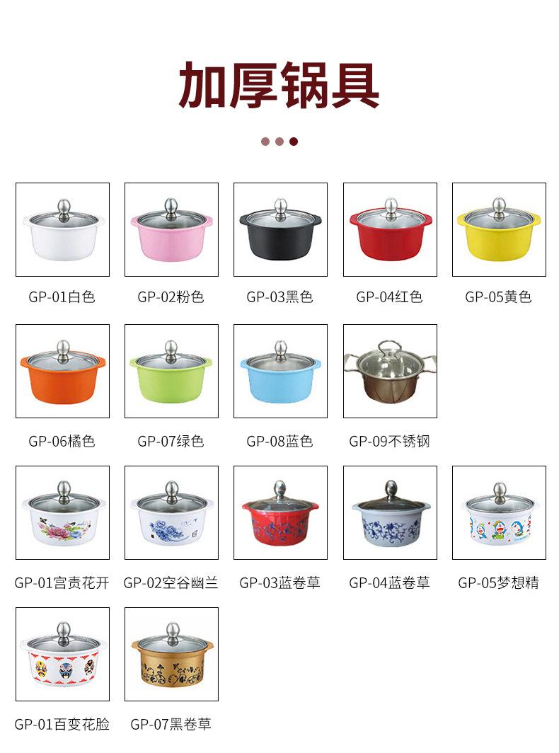 详情_18