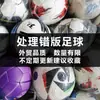 Oferta especial en remate de balones de fútbol con talla 4 y talla 5 mal impresas, calidad de comercio exterior, balones de fútbol de cuero adhesivo PU microfibra