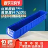 Caja de piezas dividida Guanyu, caja de almacenamiento rectangular, caja de compartimentos largos rectangulares para herramientas
