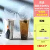 Bolsa de Empaque para Té de Leche Alta Transparencia para Llevar Café Bebida Bolsa de Empaque Desechable Taza Individual Doble Taza Bolso de Plástico