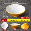 Vajilla Comercial de Melamina Estilo Nórdico para Ramen de Res, Bol Grande para Sopa Picante, Bol para Fideos Caracol Imitación Porcelana, Bol para Fideos de Arroz