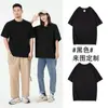 Camiseta de Algodão Puro Pesado de Manga Curta para Homem, Verão 220g, Gola Redonda, Caimento Solto, Base Lisa Colorida, Camiseta Lisa da Marca Tendência Atacado