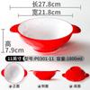 Tazón de Sopa de Doble Oreja, Tazón Comercial para Hot Pot Picante, Tazón Mala de Imitación Porcelana, Tazón Grande para Hot Pot Picante, Vajilla de Melamina