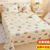 Sábana de terciopelo de leche y forro polar coral, pieza única, manta engrosada y con forro polar, franela, engrosada para invierno, adecuada para dormitorios y camas de niños