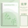 Cuaderno de Plástico con Cubierta Específica por Materia/Espiral B5 para Todas las Materias en Secundaria, Preparatoria y Universidad: Política, Historia, Inglés, Química