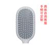 Peine de cojín de aire en forma de abanico de macarrón, peine de masaje para el cuero cabelludo para mujeres, peine para cabello rizado, peine de bolsa de aire para cabello largo, peine esponjoso al por mayor