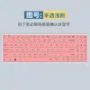 Aplicable a la película para teclado de laptop Acer 2022 ink dance EX215 de 15.6 pulgadas EX215-55-55FJ
