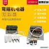 Máquina Dobladora de Varillas Eléctrica Ensamblaje Accesorios para Máquina Dobladora CNC Botón de Pedal Interruptor de Carrera Contactor