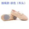Zapatos de baile mujer suela blanda color camel niños adulto zapatos de baile cuerpo yoga zapatos garra de gato interior zapatos de ballet al por mayor