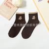 Calcetines para Mujer para Primavera y Otoño, Calcetines de Media Pantorrilla, Color Café, Estilo Oso de Peluche, Versión Coreana, Estilo Universitario, Calcetines Casuales, Calcetines Deportivos, Calcetines Zhuji