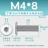 Aço Inoxidável 304 cm Parafuso de Máquina com Cabeça Chata e Fenda Sextavada tipo Ameixa M2//M3/M4/M5/M6