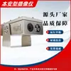Cámara Antideflagrante para Minería Kba12(Z) Equipo de Cámara PTZ de Red de Carreteras del Norte de Nanjing Genuino Fábrica Original