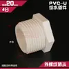União Redutora de Rosca Macho para Tubo de Abastecimento de Água em PVC 4 para 6 1 polegada Cotovelo Tê Junta de Rosca Fêmea Válvula de Esfera para Tubo