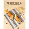 Molde para pan francés de tres ranuras cuatro ranuras molde para hornear antiadherente barra larga francesa pan francés europeo caja para tostadas onduladas