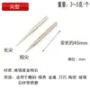 Nuevo Cabezal de Rectificado de Diamante Soldado con Vástago de 3 mm para Pelar Jade, Cabezal de Rectificado Eléctrico para Tallado, Afilado de Agujero Interior de Metal